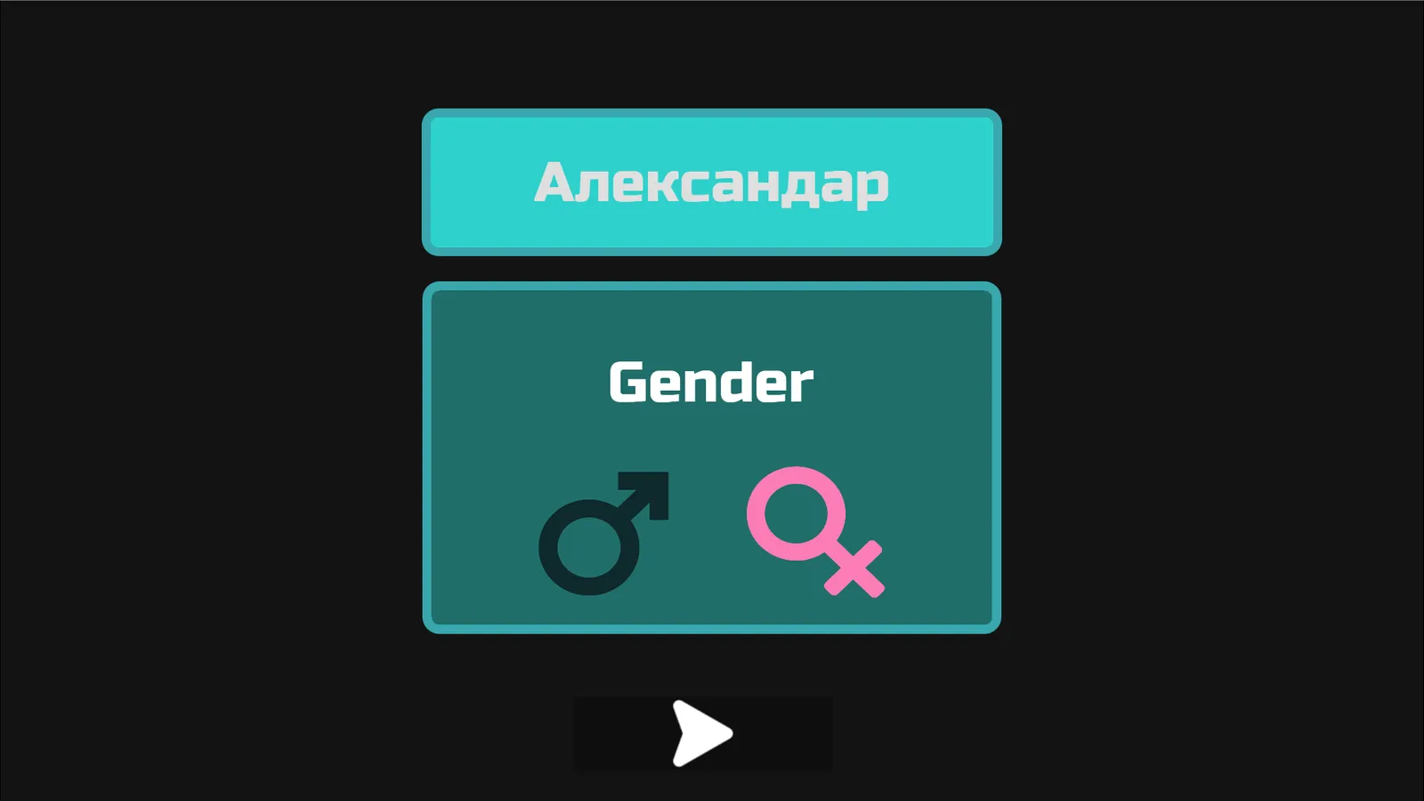 Слика од играта: Прекар